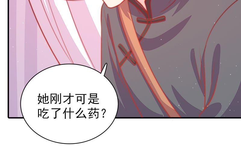 少帅每天都在吃醋第90话 昏倒
