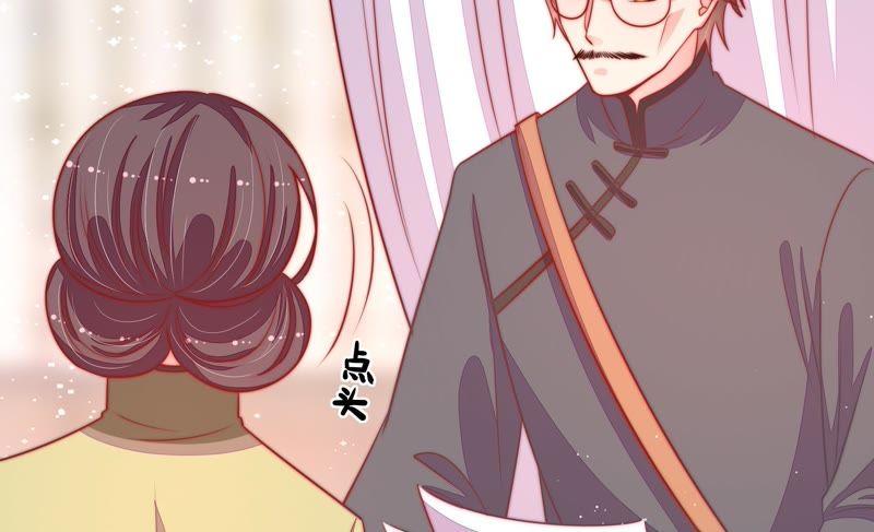 少帅每天都在吃醋第90话 昏倒