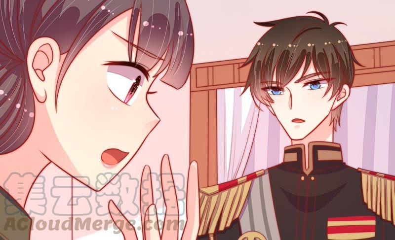 少帅每天都在吃醋第91话 药丸