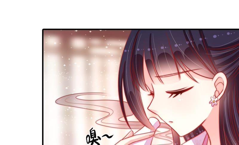 少帅每天都在吃醋第91话 药丸