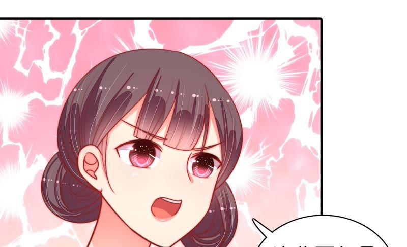 少帅每天都在吃醋第91话 药丸