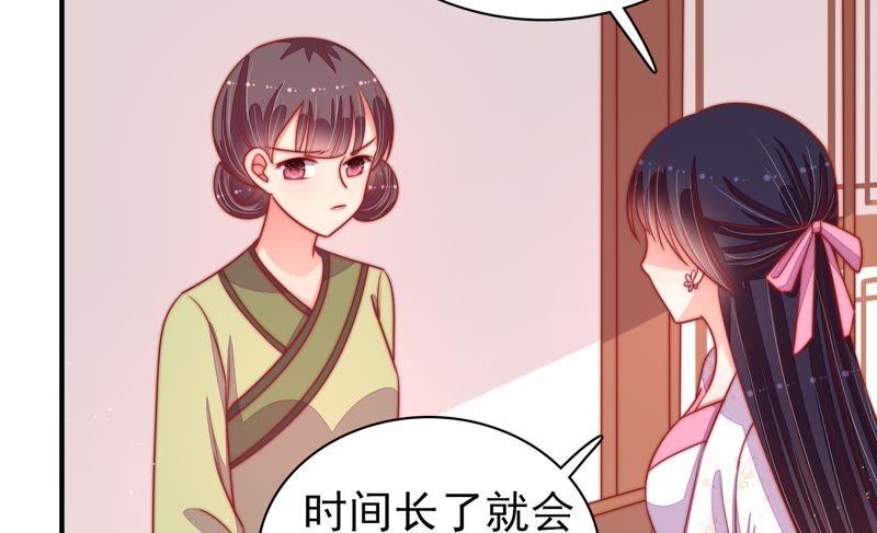 少帅每天都在吃醋第91话 药丸