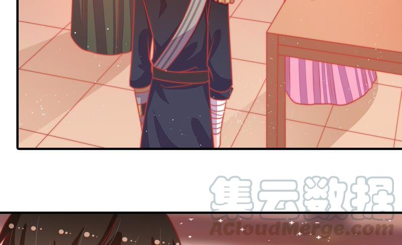 少帅每天都在吃醋第91话 药丸