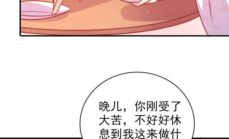 少帅每天都在吃醋第91话 药丸