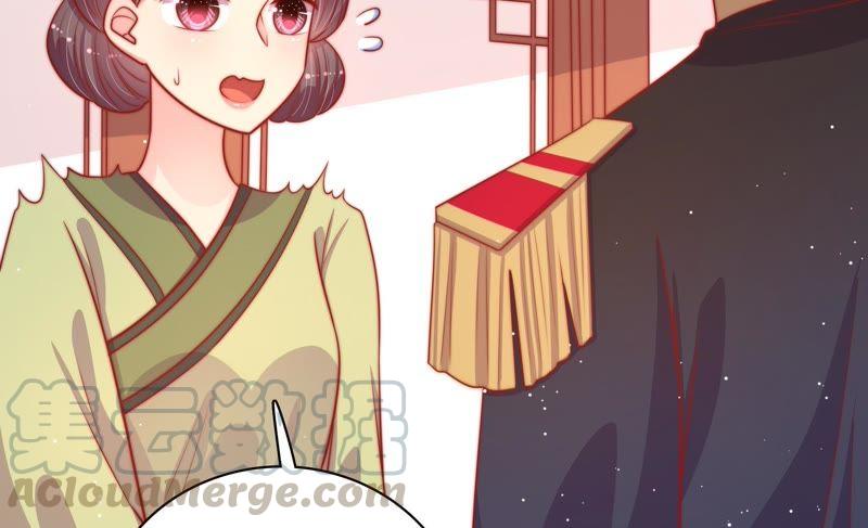 少帅每天都在吃醋第91话 药丸