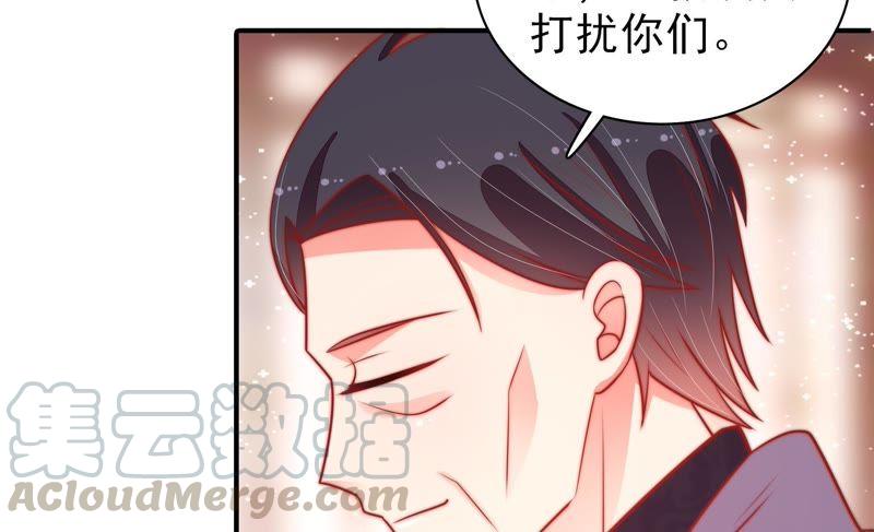 少帅每天都在吃醋第91话 药丸