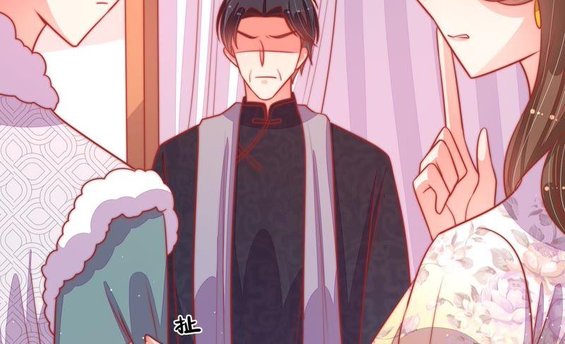 少帅每天都在吃醋第91话 药丸