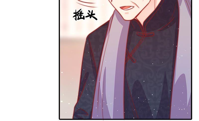 少帅每天都在吃醋第92话 扶正