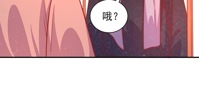 少帅每天都在吃醋第92话 扶正