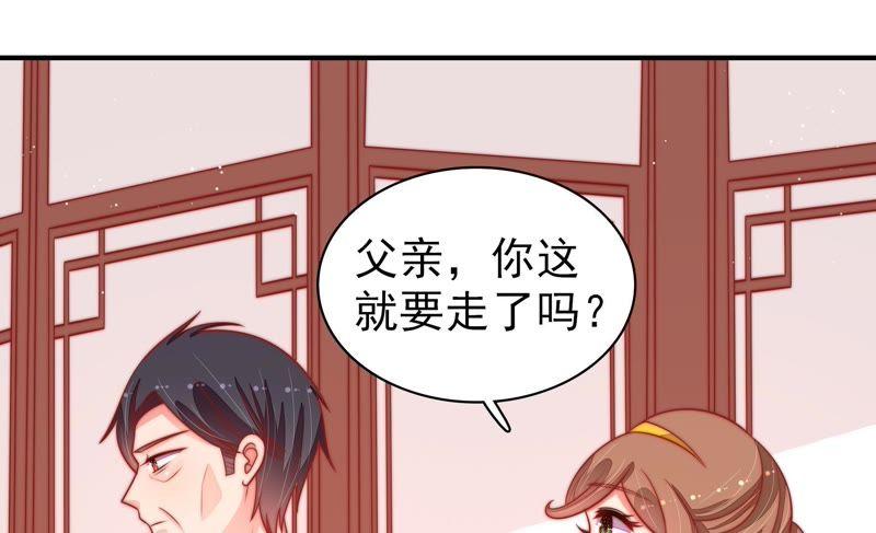 少帅每天都在吃醋第93话 大雨将至