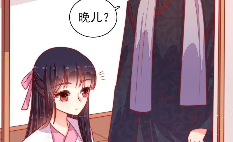 少帅每天都在吃醋第93话 大雨将至