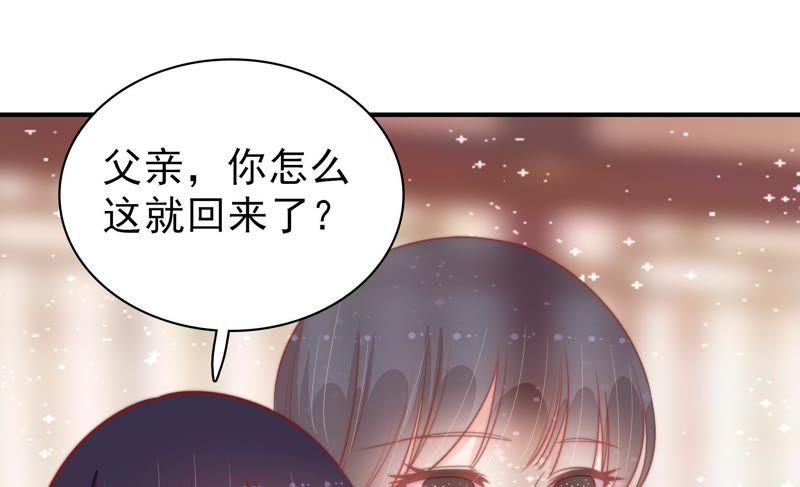 少帅每天都在吃醋第93话 大雨将至