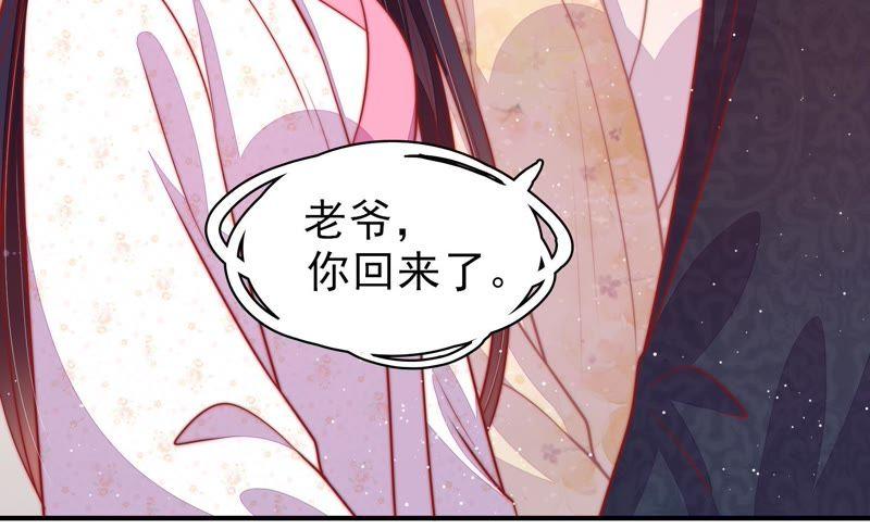 少帅每天都在吃醋第93话 大雨将至