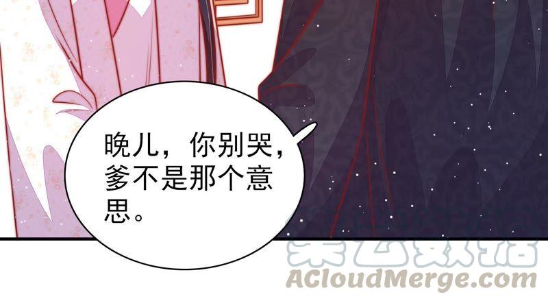 少帅每天都在吃醋第93话 大雨将至