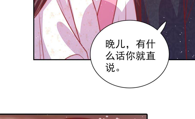 少帅每天都在吃醋第93话 大雨将至