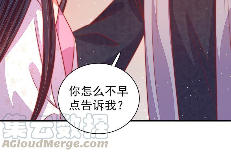 少帅每天都在吃醋第93话 大雨将至