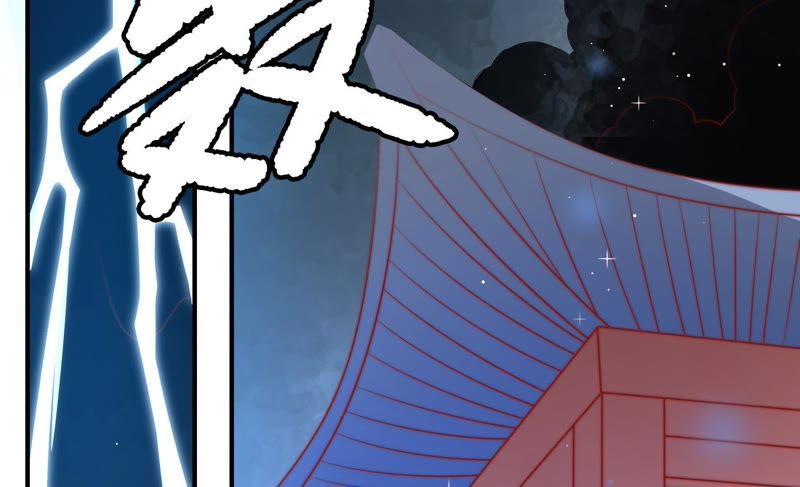 少帅每天都在吃醋第93话 大雨将至
