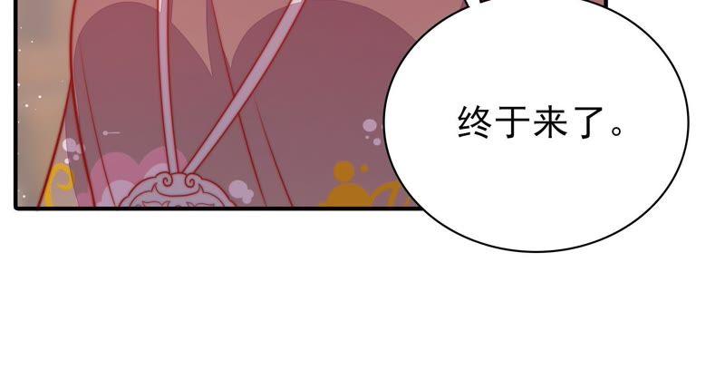 少帅每天都在吃醋第93话 大雨将至