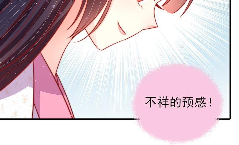 少帅每天都在吃醋第94话 祈福