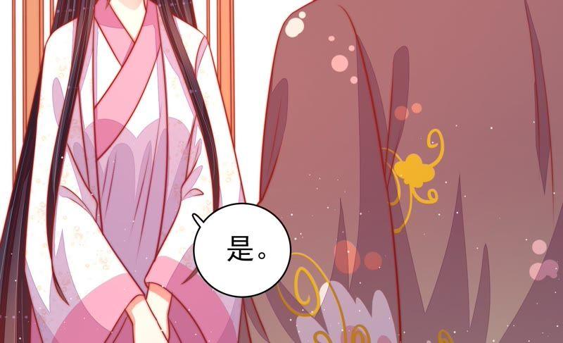 少帅每天都在吃醋第94话 祈福