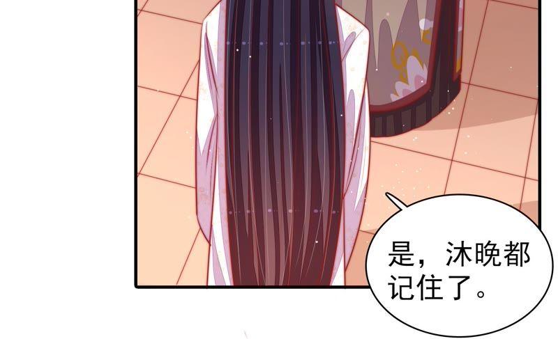 少帅每天都在吃醋第94话 祈福