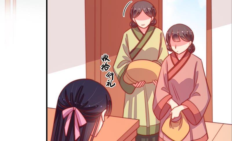 少帅每天都在吃醋第94话 祈福