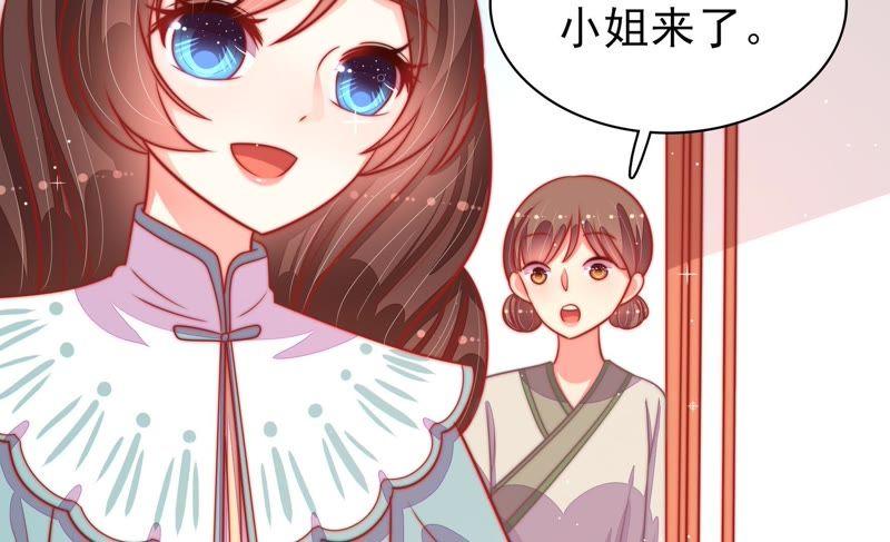 少帅每天都在吃醋第94话 祈福
