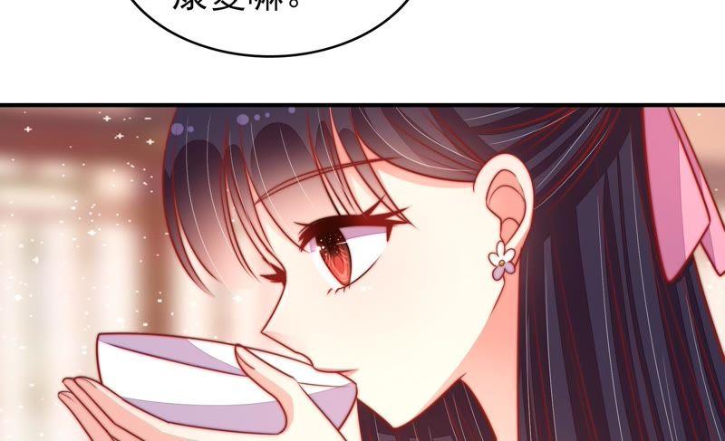 少帅每天都在吃醋第94话 祈福