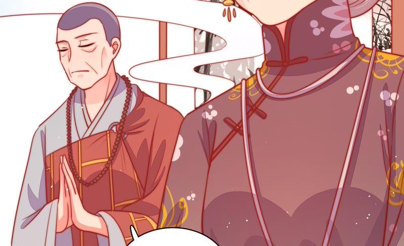 少帅每天都在吃醋第94话 祈福