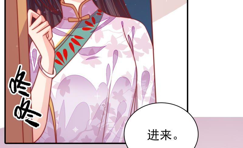 少帅每天都在吃醋第96话 初吻