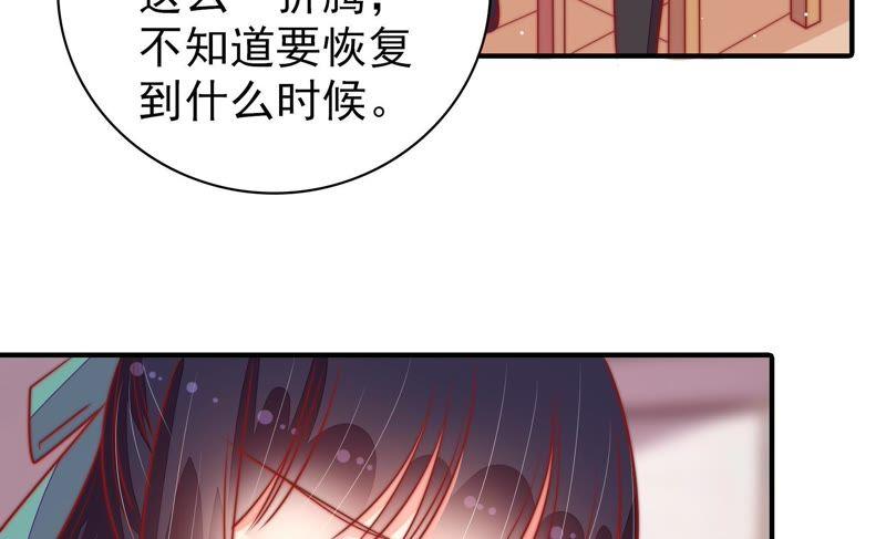 少帅每天都在吃醋第96话 初吻