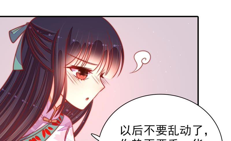 少帅每天都在吃醋第97话 纠结