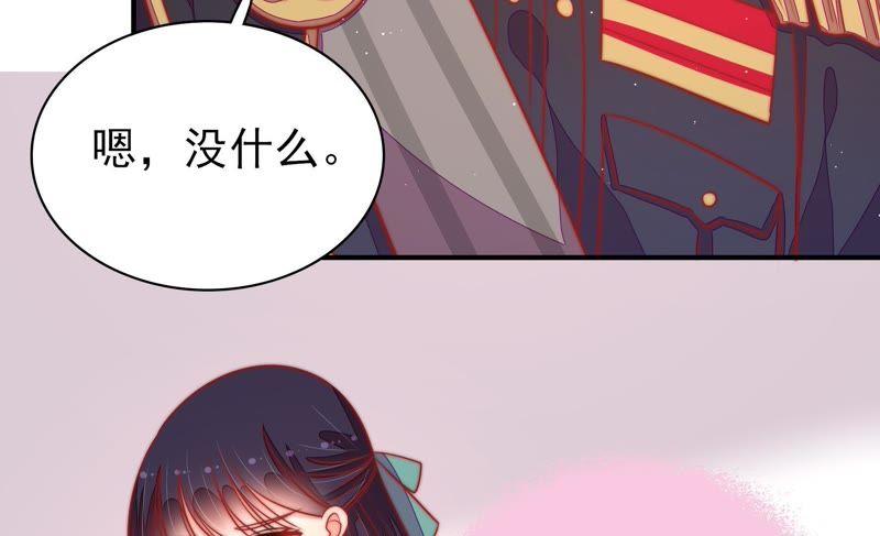 少帅每天都在吃醋第97话 纠结