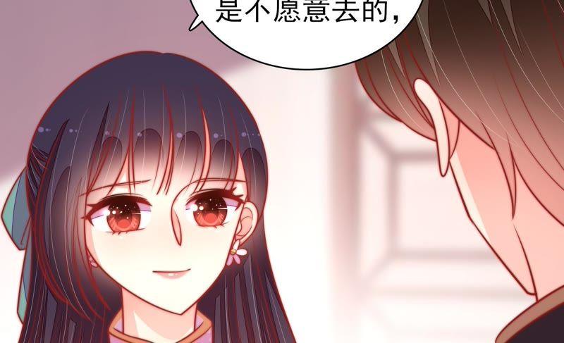 少帅每天都在吃醋第97话 纠结
