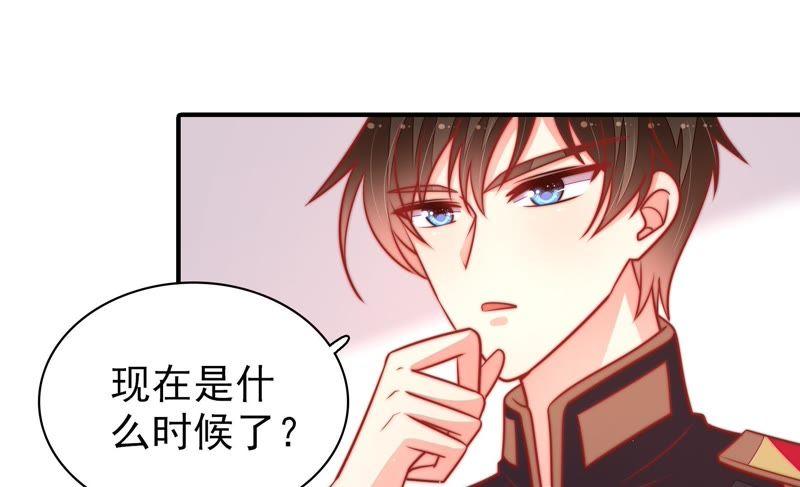 少帅每天都在吃醋第97话 纠结