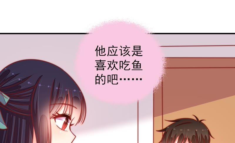 少帅每天都在吃醋第98话 礼物