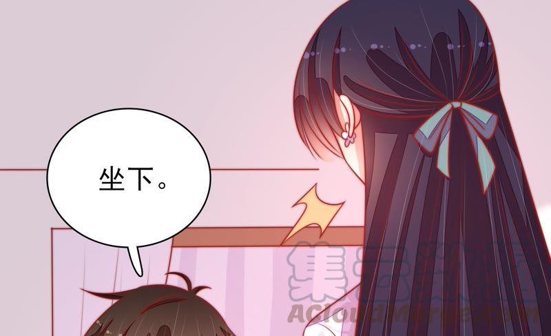 少帅每天都在吃醋第98话 礼物