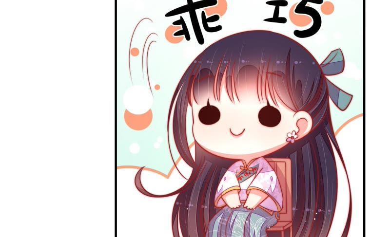 少帅每天都在吃醋第98话 礼物