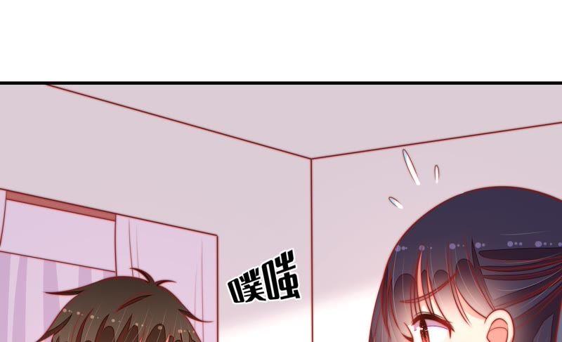 少帅每天都在吃醋第98话 礼物