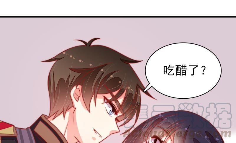 少帅每天都在吃醋第98话 礼物