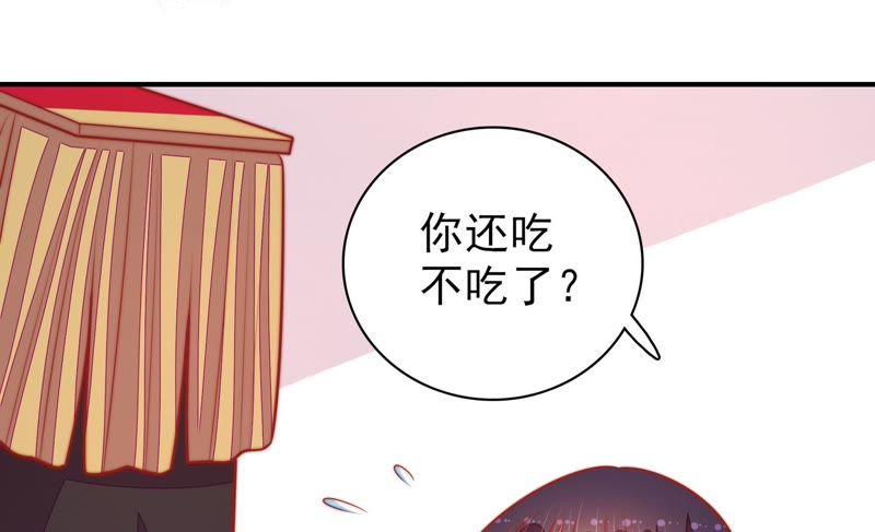 少帅每天都在吃醋第98话 礼物