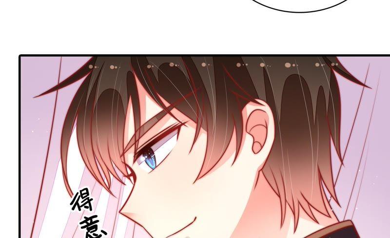 少帅每天都在吃醋第98话 礼物