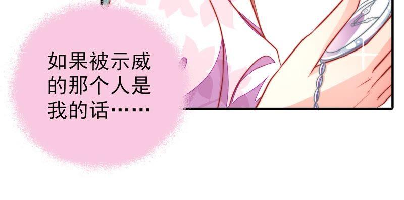 少帅每天都在吃醋第99话 质问