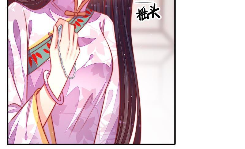 少帅每天都在吃醋第99话 质问