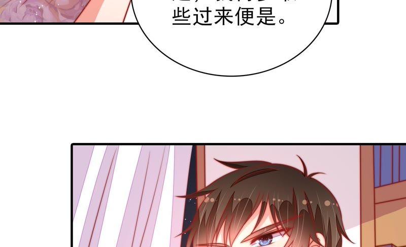 少帅每天都在吃醋第99话 质问