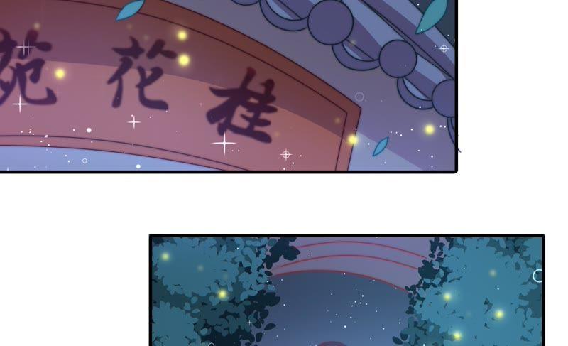 少帅每天都在吃醋第100话 试探