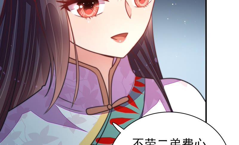 少帅每天都在吃醋第100话 试探