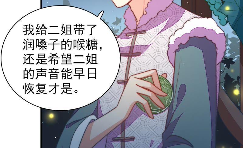 少帅每天都在吃醋第100话 试探