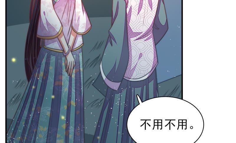 少帅每天都在吃醋第100话 试探