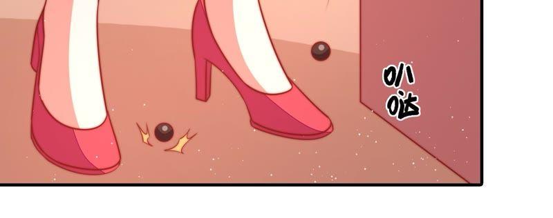 少帅每天都在吃醋第100话 试探